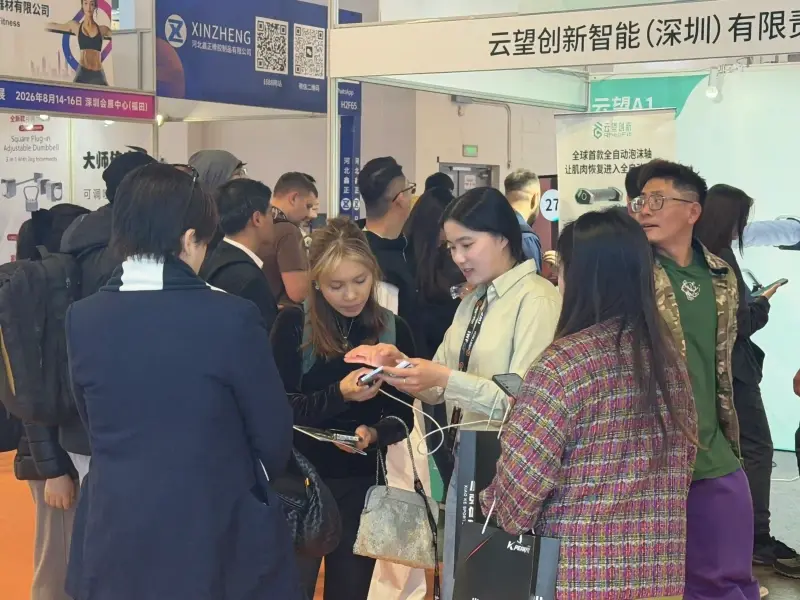 Trade show exhibit